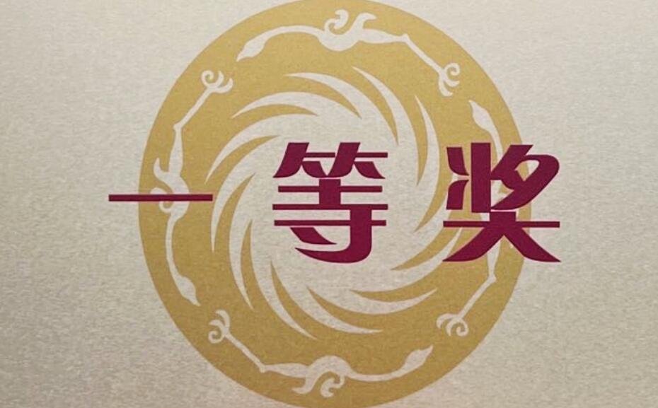 2022成都市青少年(學生)運動會小學甲組武術比賽一等獎